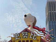 -史努比缤纷世界