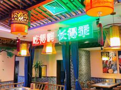 大堂-来涮蜀鲜货火锅串串香(菜市口店)