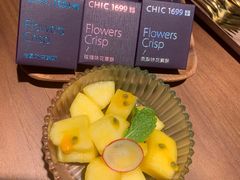 -CHIC1699远洋私厨