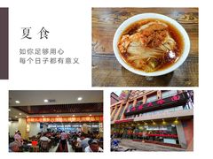 -西塔大冷面(市府大路店)