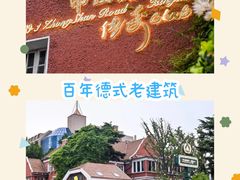 -中山路壹号传奇club·啤酒花园餐厅