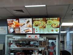 -永和大王(春日上新·梅家浜店)