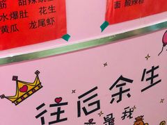 -大腕炸串(河东总店)