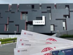 -广东省博物馆