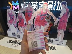 -喜满客影城(汉神广场店)