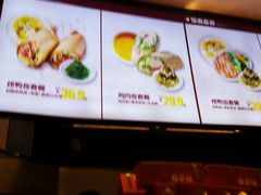 -特派卷·老北京烤鸭卷(合生汇购物中心店)