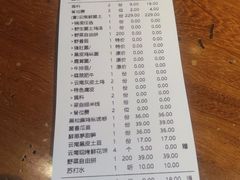 -慢丽江·云南野生菌土鸡锅(西山店)