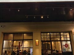 门面-盏簋品味馆(沙溪店)
