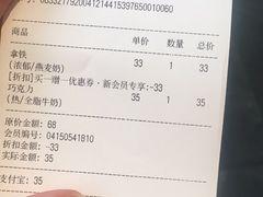 -Seesaw Coffee(苏州中心店)