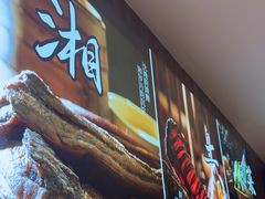 -湘中缘·湖南菜(娄底驻京办店)