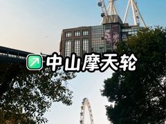 -幻彩摩天轮
