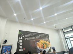 -大江麻辣拌(石油学院店)