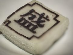 -余姚四明湖开元名都度假酒店·夏威夷西餐厅