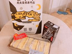 芋泥相遇-Olé精品超市(前海壹方城店)