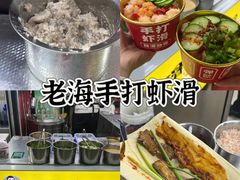 -大学城夜市