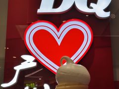-DQ·蛋糕·冰淇淋(东方宝泰店)