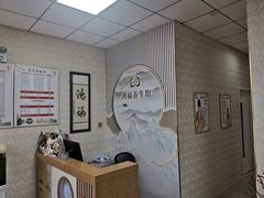 -鸿福推拿养生馆(砬子山店)