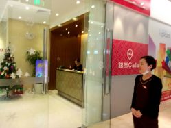 android_upload_pic-银座Calla日式美容沙龙