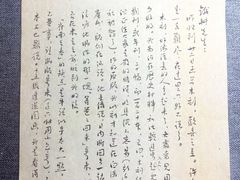 -北京鲁迅博物馆(北京新文化运动纪念馆鲁博馆区)