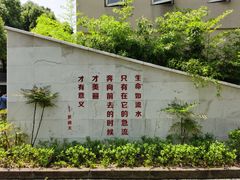 -张闻天故居