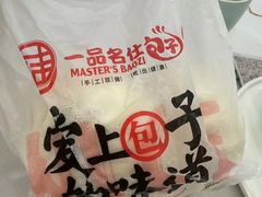 -新名仕新白玉兰餐厅