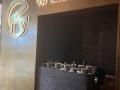 -烤匠麻辣烤鱼(环球中心店)
