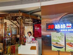 -北李妈妈菜(鲁能城店)