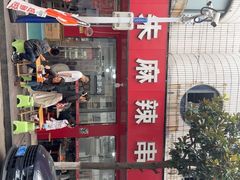 -小朱麻辣串(益民街店)