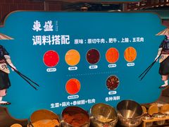 -東盛炭烤自助料理(浦东文峰广场店)