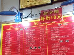 -易记皮肚面(明瓦廊店)