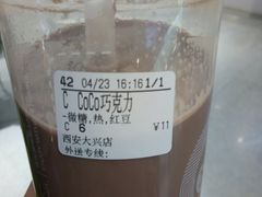 -CoCo都可(大兴店)