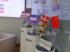-声望听力助听器(东方路店)