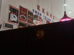 -红灯笼龙凤饭店(宁波老字号店)