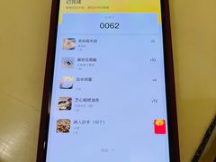 -正南齐北·老街糯米团(洪崖洞店)