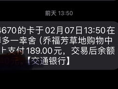 -博多一幸舍(侨福芳草地购物中心店)
