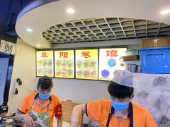 -安徽阜阳卷馍(西单店)