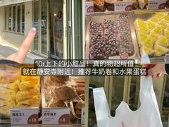 -寻裕记·现炒浇头面(人民广场店)