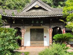 -三苏祠