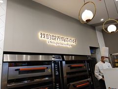 -爸爸糖手工吐司(贵阳花果园购物中心店)