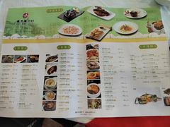 -楼外楼(西湖景区孤山路店)