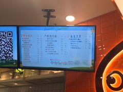 -CoCo都可(北新桥店)