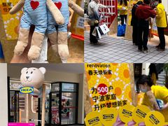 -宁波杉井奥特莱斯广场