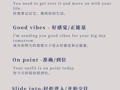 -引领英语·成人口语·雅思托福