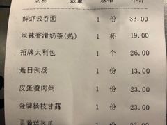 -食大利香港茶餐厅(南亚风情第一城店)