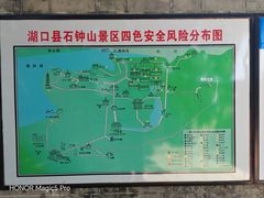 -石钟山