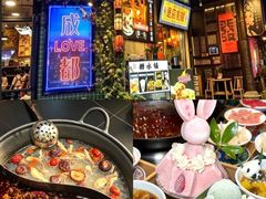 -俏媳妇火锅(宽窄巷子店)