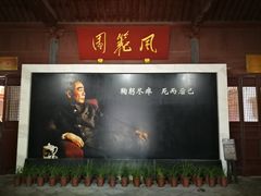 -周恩来祖居