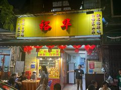 -裕华(南华东路店)