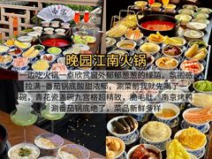 -李百蟹·江南蟹黄面·河景餐厅(夫子庙总店)