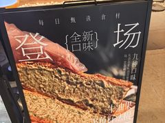 -Let's Taipei 非常烘焙(太古里店)